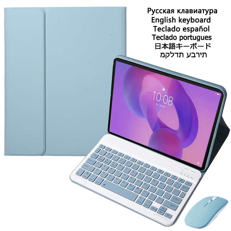 Tablet Accessories Case - Case with Keyboard for Lenovo Idea