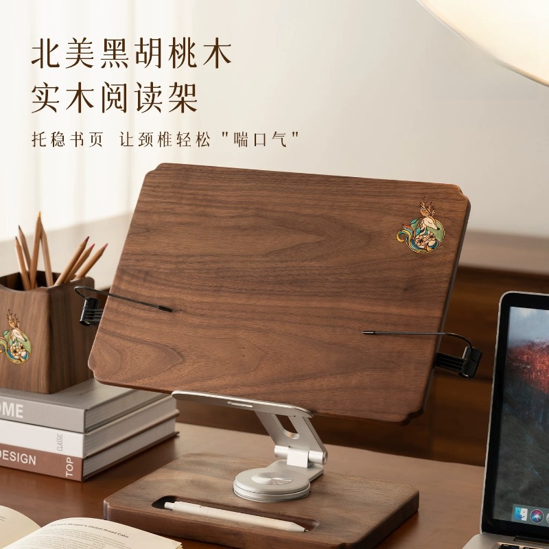 ✨ Wooden Book Holder Stand 360 - Tablet Accessories For Reading 评论和价格