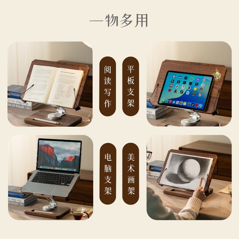 ✨ Wooden Book Holder Stand 360 - Tablet Accessories For Reading 评论和价格