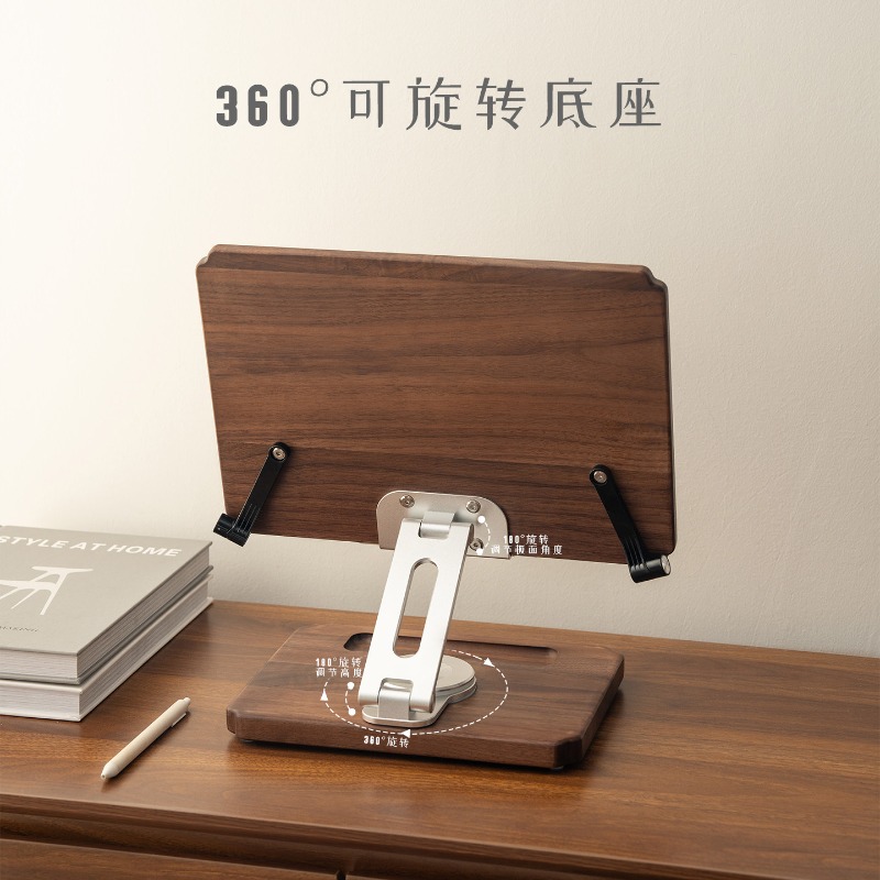 ✨ Wooden Book Holder Stand 360 - Tablet Accessories For Reading 评论和价格