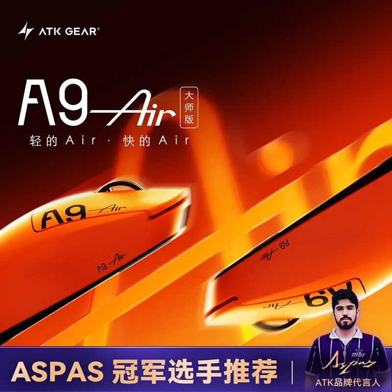 ATK A9 Air Ultimate Wireless M - Tablet Accessories Gifts 评论和价格