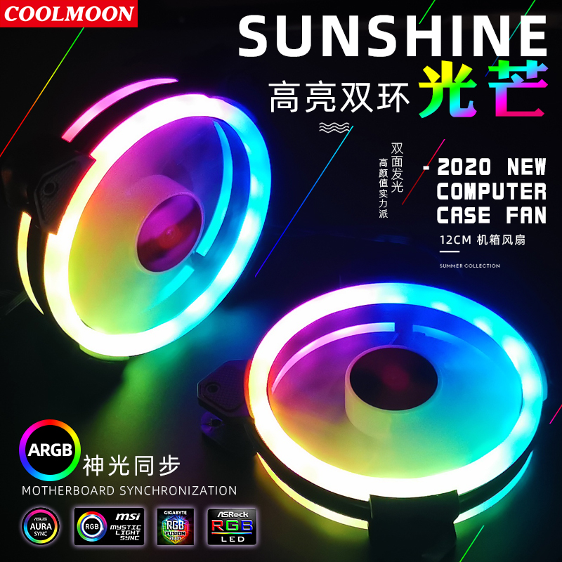 Coolmoon Case Fan PC Cooling R - Tablet With All Accessories 评论和价格