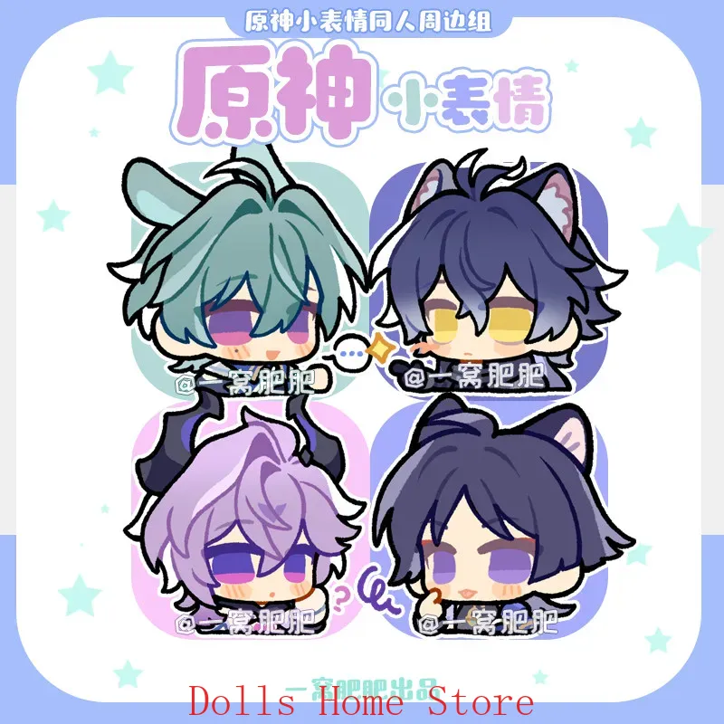 Game Genshin Impact Lohen Ball - Tablet Accessories Gifts 评论和价格