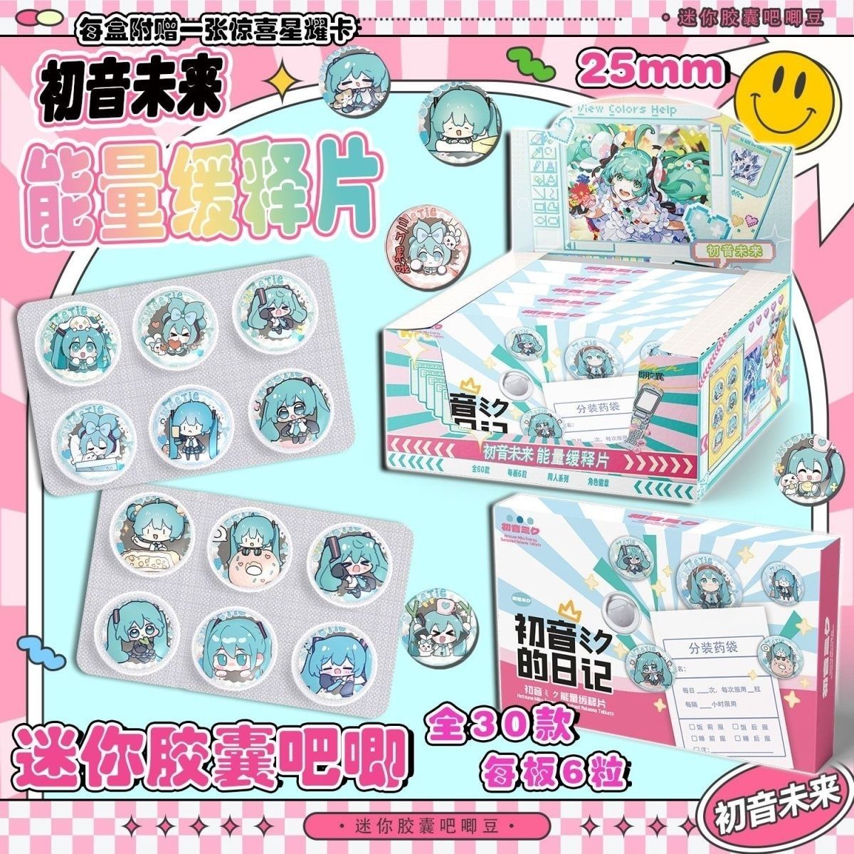 Hatsune Miku Mini Pill Baji Su - Tablet Accessory 评论和价格