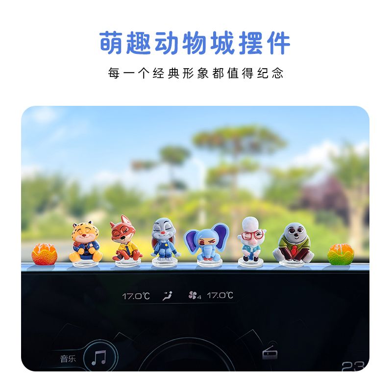 Zootopia cartoon car ornament  - Tablet Accessory 评论和价格